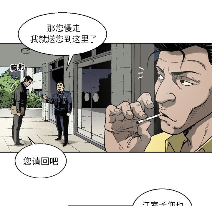 [韩国漫画] 逐步靠近 爱情,巨乳大奶#[54P]-36