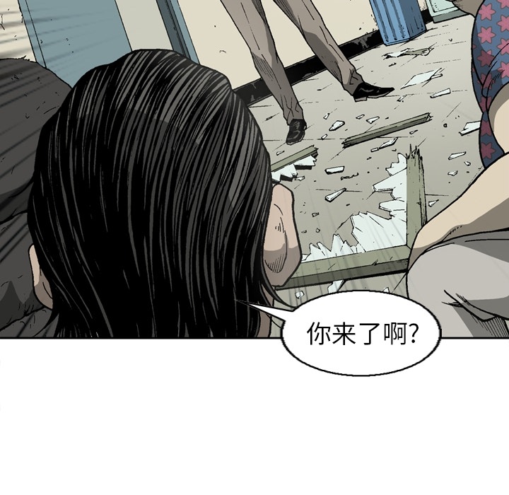 [韩国漫画] 逐步靠近 爱情,巨乳大奶#[54P]-48