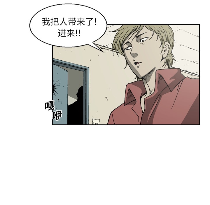 [韩国漫画] 逐步靠近 爱情,巨乳大奶#[54P]-49