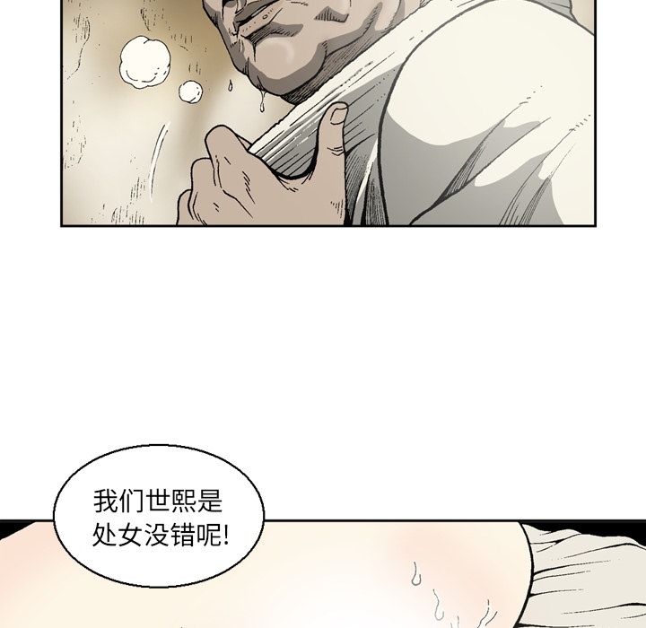 [韩国漫画] 逐步靠近 爱情,巨乳大奶#[54P]-8