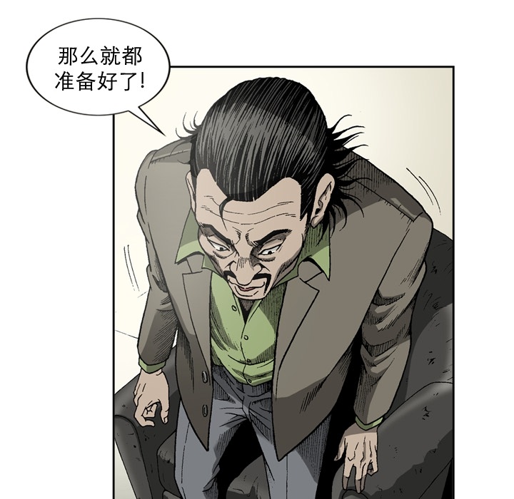 [韩国漫画] 逐步靠近 爱情,巨乳大奶#[60P]-14