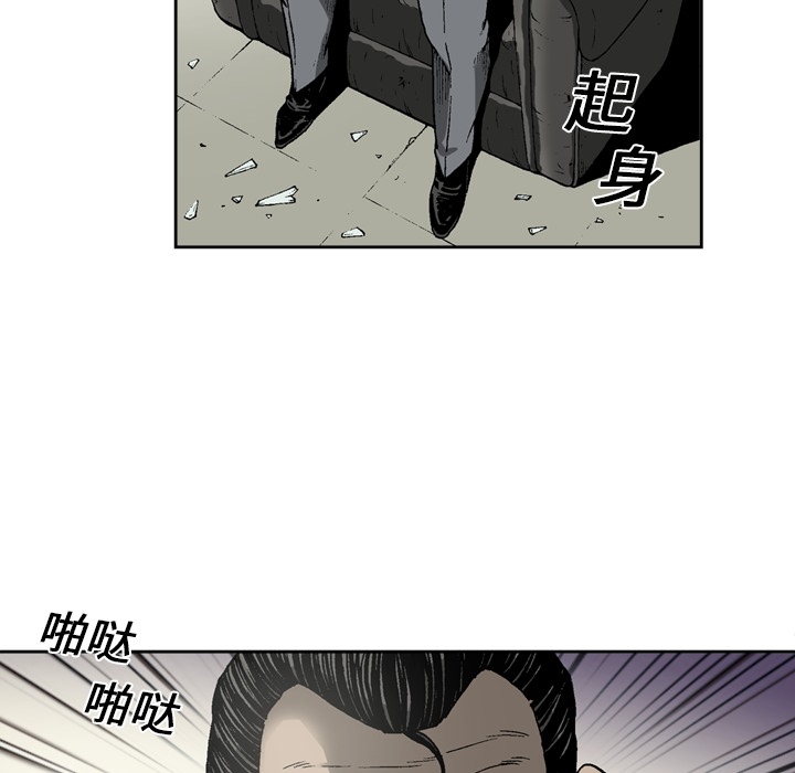 [韩国漫画] 逐步靠近 爱情,巨乳大奶#[60P]-15