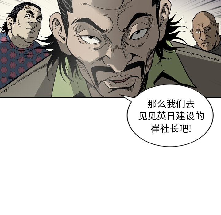 [韩国漫画] 逐步靠近 爱情,巨乳大奶#[60P]-16