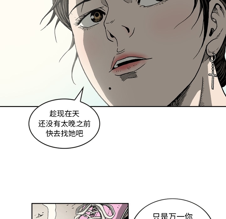[韩国漫画] 逐步靠近 爱情,巨乳大奶#[60P]-28