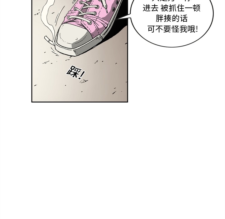 [韩国漫画] 逐步靠近 爱情,巨乳大奶#[60P]-29