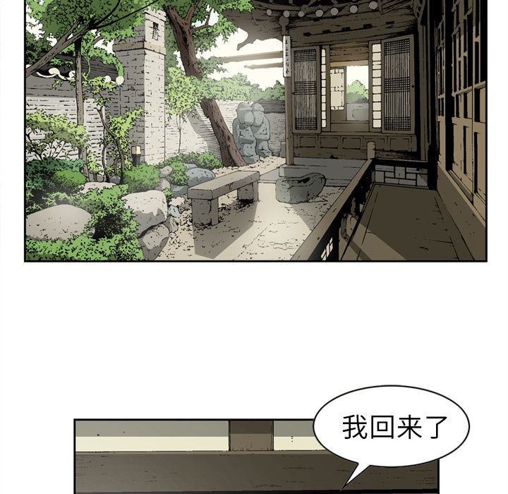 [韩国漫画] 逐步靠近 爱情,巨乳大奶#[60P]-31