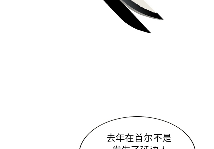 [韩国漫画] 逐步靠近 爱情,巨乳大奶#[60P]-4