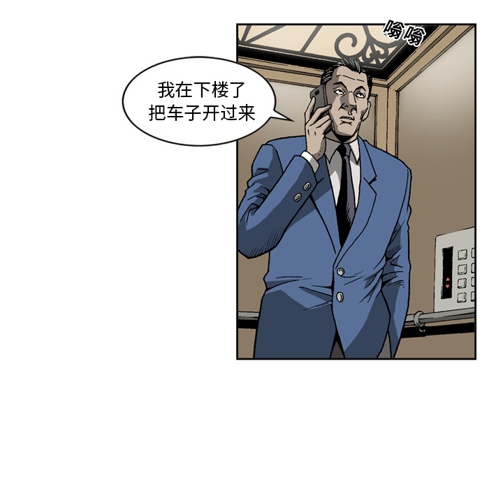 [韩国漫画] 逐步靠近 爱情,巨乳大奶#[60P]-44