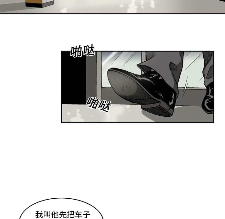 [韩国漫画] 逐步靠近 爱情,巨乳大奶#[60P]-46