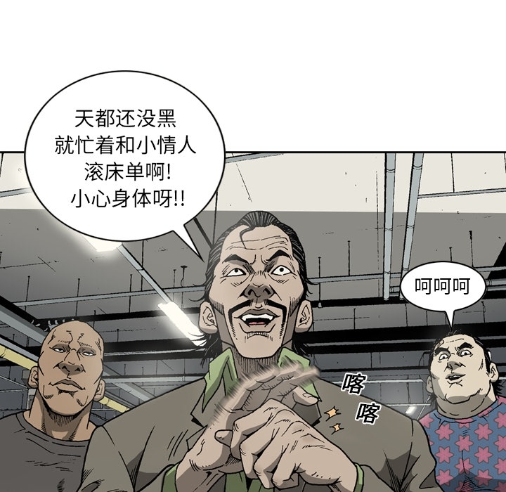 [韩国漫画] 逐步靠近 爱情,巨乳大奶#[60P]-49