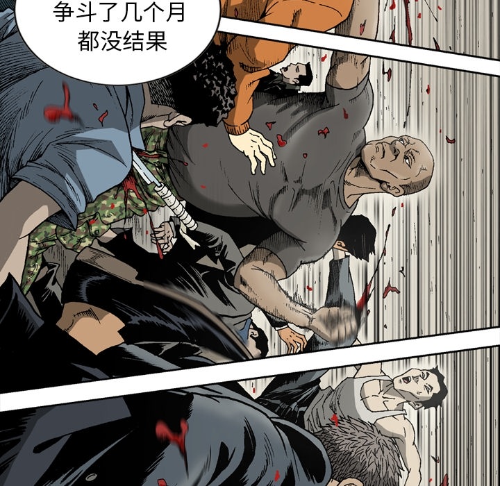 [韩国漫画] 逐步靠近 爱情,巨乳大奶#[60P]-6