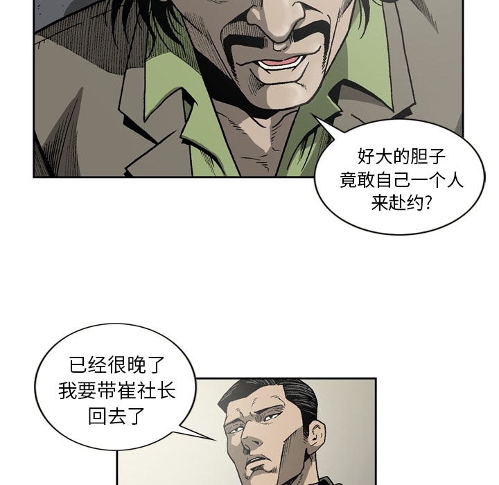 [韩国漫画] 逐步靠近 爱情,巨乳大奶#[55P]-16