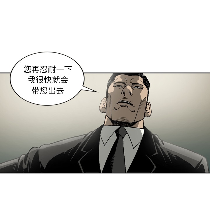 [韩国漫画] 逐步靠近 爱情,巨乳大奶#[55P]-26