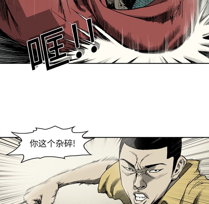 [韩国漫画] 逐步靠近 爱情,巨乳大奶#[55P]-39