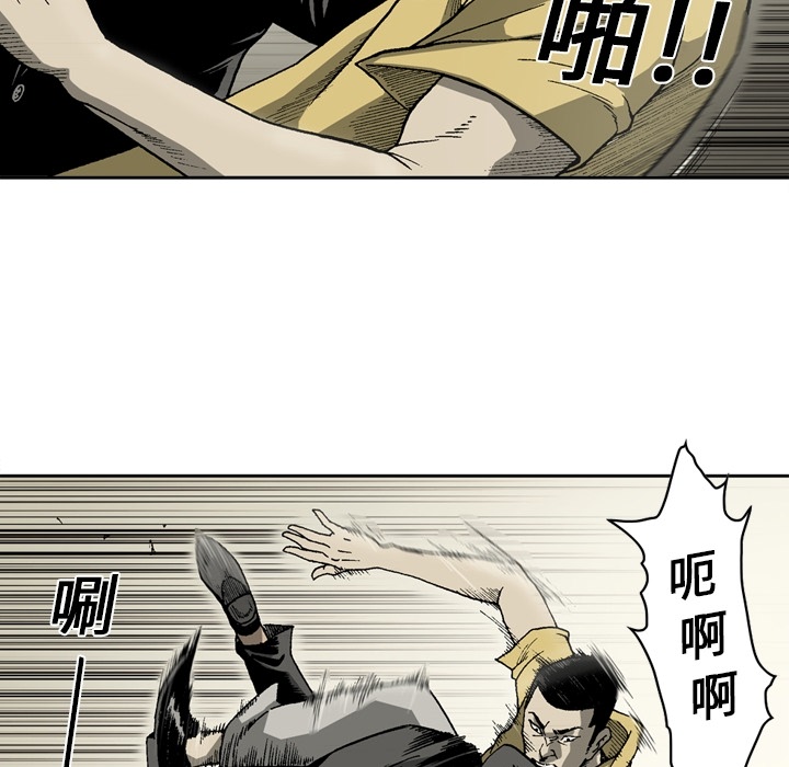 [韩国漫画] 逐步靠近 爱情,巨乳大奶#[55P]-42