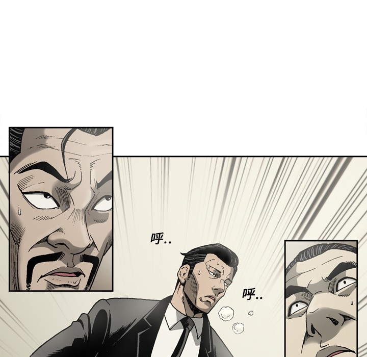 [韩国漫画] 逐步靠近 爱情,巨乳大奶#[55P]-52