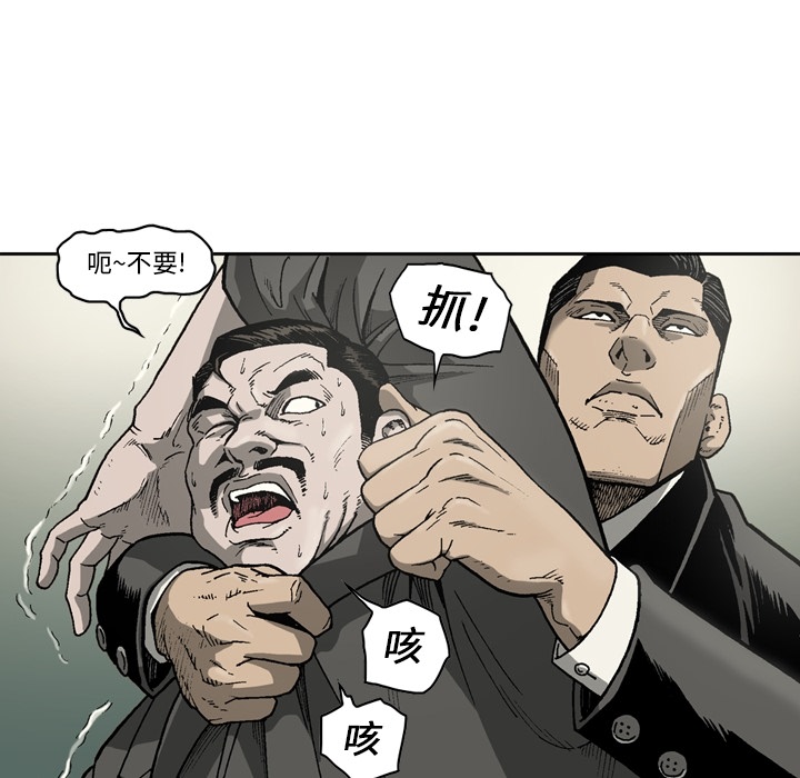 [韩国漫画] 逐步靠近 爱情,巨乳大奶#[63P]-10