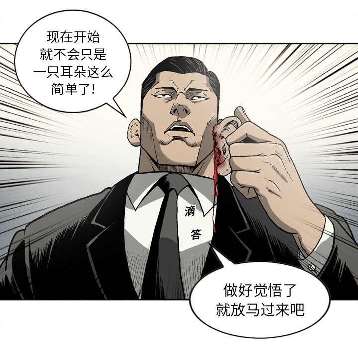 [韩国漫画] 逐步靠近 爱情,巨乳大奶#[63P]-15