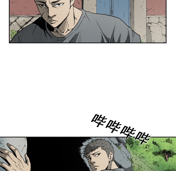 [韩国漫画] 逐步靠近 爱情,巨乳大奶#[63P]-7