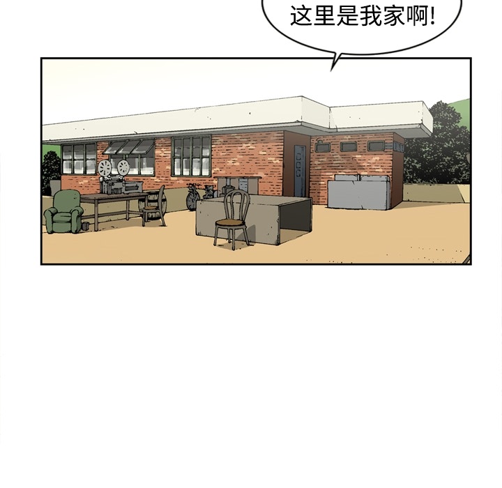 [韩国漫画] 逐步靠近 爱情,巨乳大奶#[55P]-10