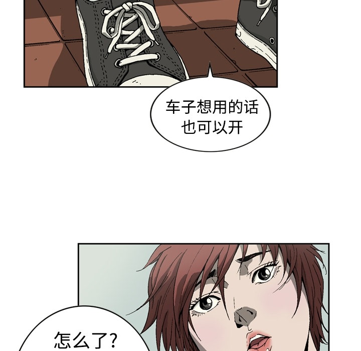 [韩国漫画] 逐步靠近 爱情,巨乳大奶#[55P]-15