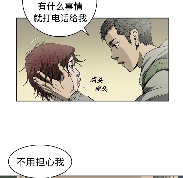 [韩国漫画] 逐步靠近 爱情,巨乳大奶#[55P]-20