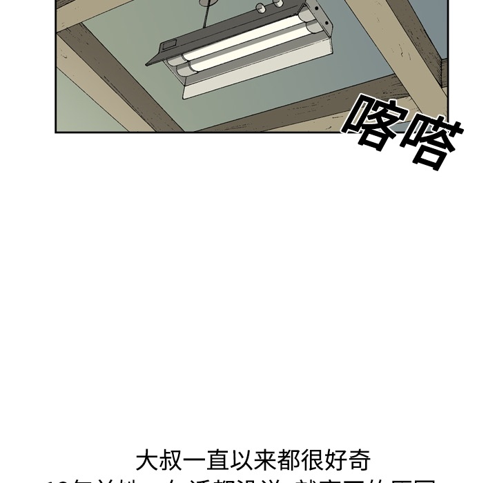 [韩国漫画] 逐步靠近 爱情,巨乳大奶#[55P]-24