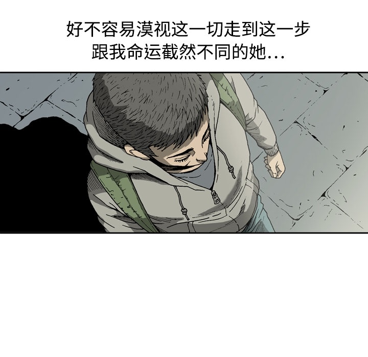 [韩国漫画] 逐步靠近 爱情,巨乳大奶#[55P]-30