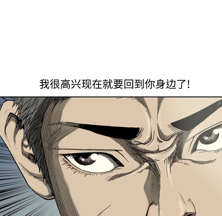 [韩国漫画] 逐步靠近 爱情,巨乳大奶#[55P]-32