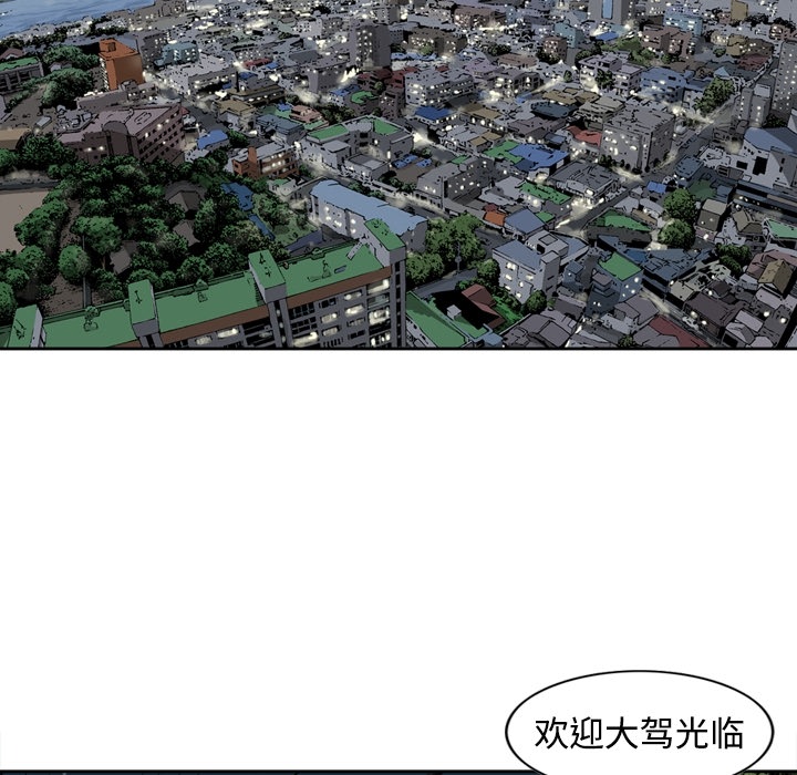 [韩国漫画] 逐步靠近 爱情,巨乳大奶#[55P]-35