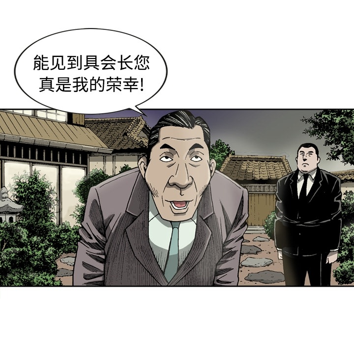 [韩国漫画] 逐步靠近 爱情,巨乳大奶#[55P]-37