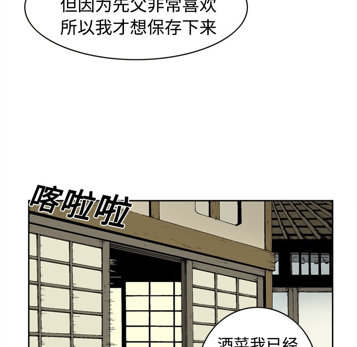 [韩国漫画] 逐步靠近 爱情,巨乳大奶#[55P]-41