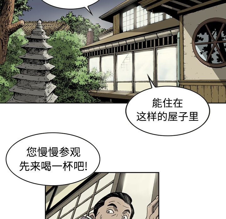 [韩国漫画] 逐步靠近 爱情,巨乳大奶#[55P]-44