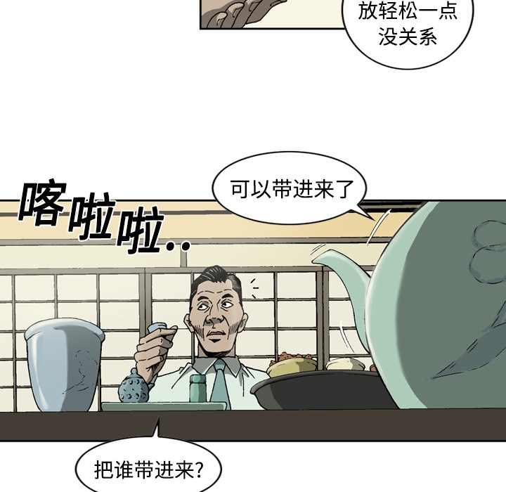 [韩国漫画] 逐步靠近 爱情,巨乳大奶#[55P]-46