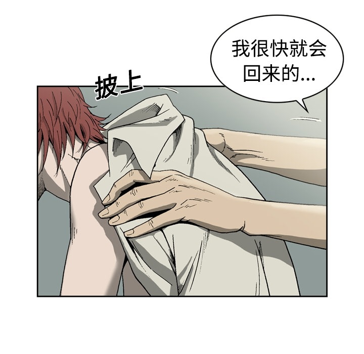 [韩国漫画] 逐步靠近 爱情,巨乳大奶#[55P]-7