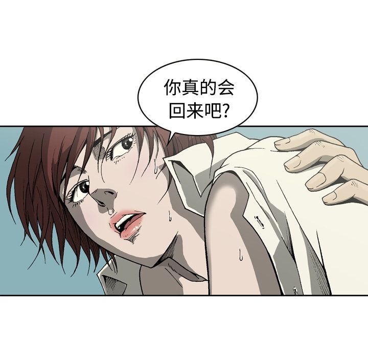 [韩国漫画] 逐步靠近 爱情,巨乳大奶#[55P]-8