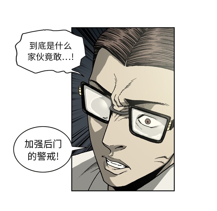 [韩国漫画] 逐步靠近 爱情,巨乳大奶#[56P]-11