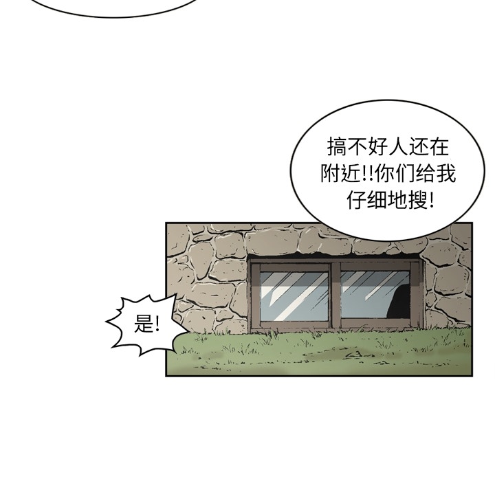 [韩国漫画] 逐步靠近 爱情,巨乳大奶#[56P]-13