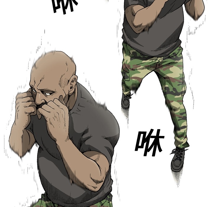 [韩国漫画] 逐步靠近 爱情,巨乳大奶#[56P]-20