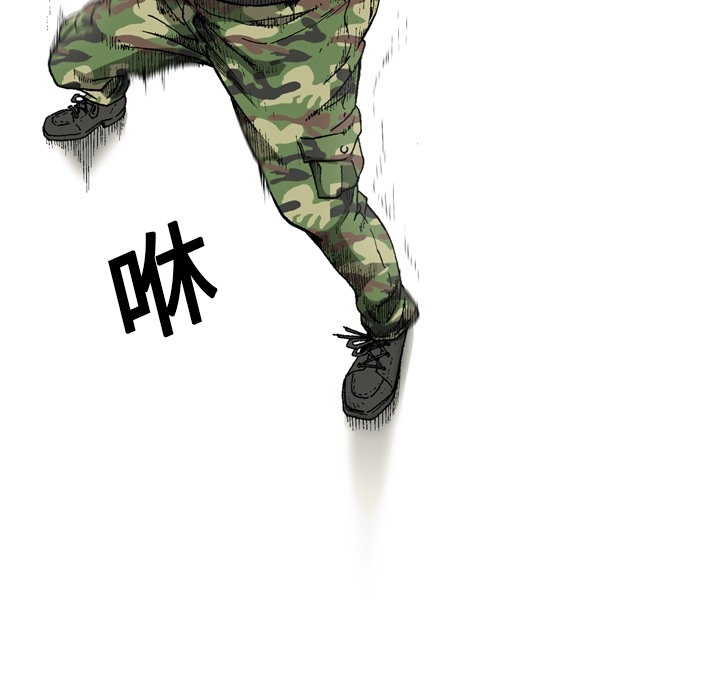 [韩国漫画] 逐步靠近 爱情,巨乳大奶#[56P]-21