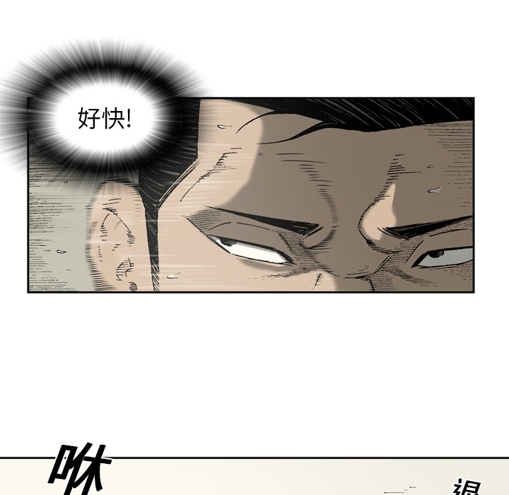[韩国漫画] 逐步靠近 爱情,巨乳大奶#[56P]-25