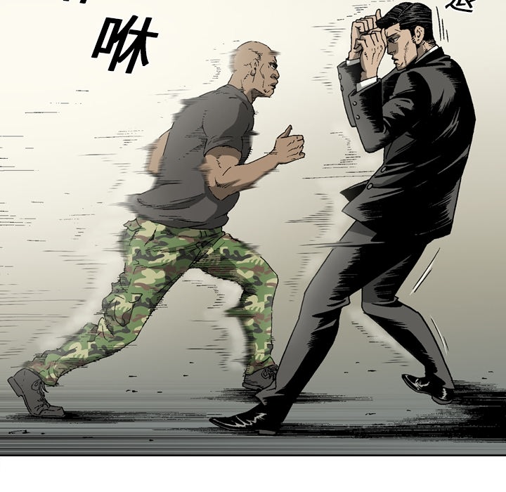 [韩国漫画] 逐步靠近 爱情,巨乳大奶#[56P]-26