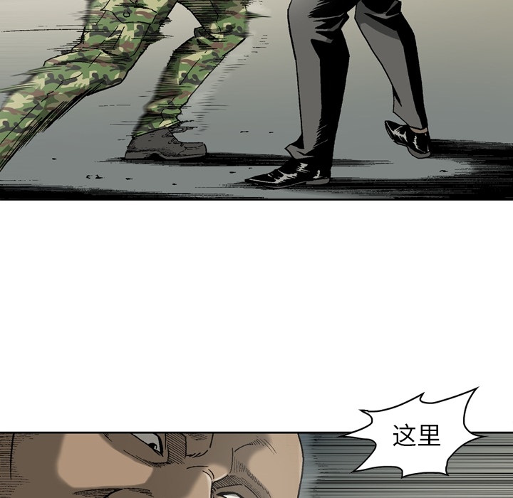 [韩国漫画] 逐步靠近 爱情,巨乳大奶#[56P]-28