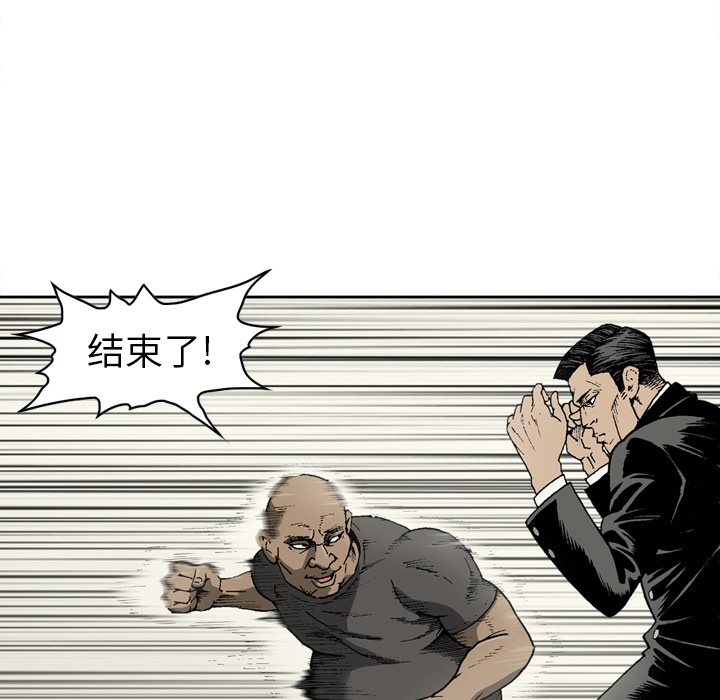 [韩国漫画] 逐步靠近 爱情,巨乳大奶#[56P]-32