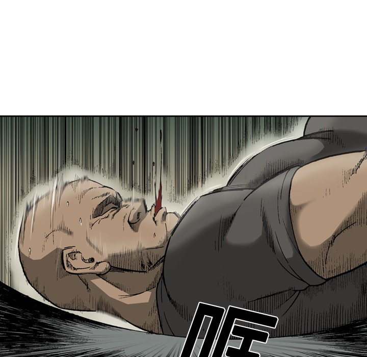 [韩国漫画] 逐步靠近 爱情,巨乳大奶#[56P]-41