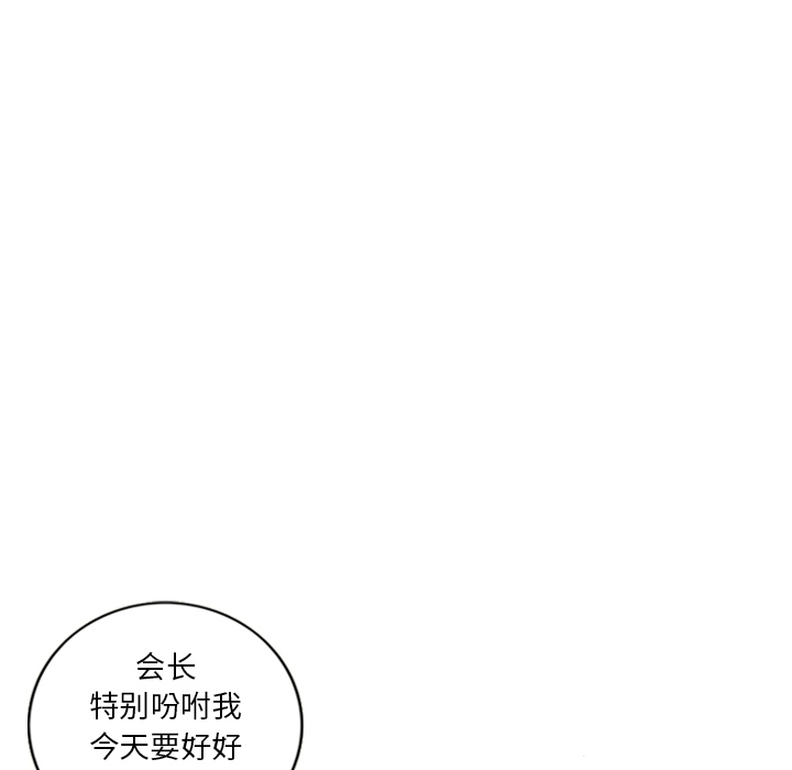 [韩国漫画] 逐步靠近 爱情,巨乳大奶#[61P]-57