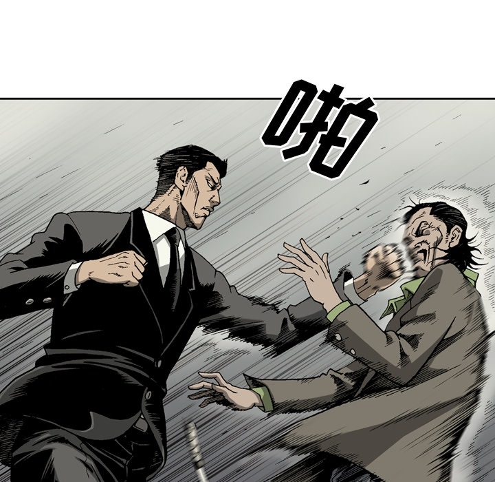 [韩国漫画] 逐步靠近 爱情,巨乳大奶#[61P]-7