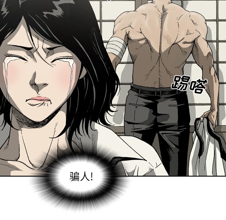 [韩国漫画] 逐步靠近 爱情,巨乳大奶#[59P]-15
