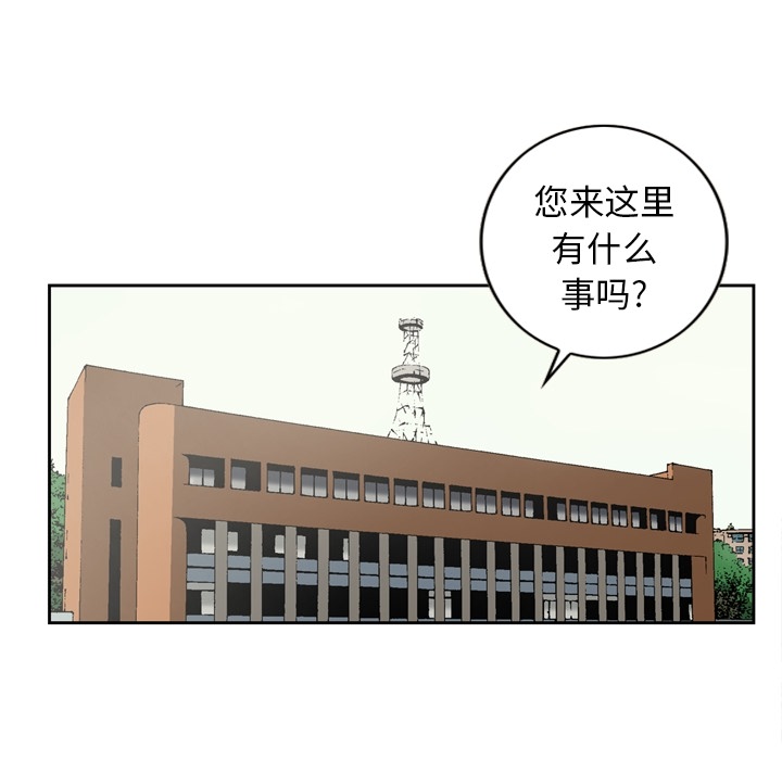[韩国漫画] 逐步靠近 爱情,巨乳大奶#[59P]-18