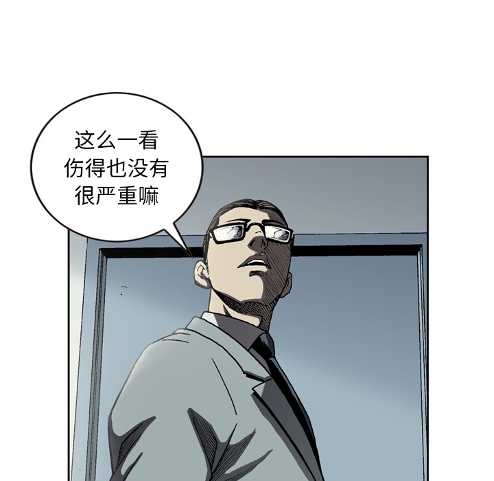 [韩国漫画] 逐步靠近 爱情,巨乳大奶#[59P]-24